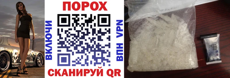 ОМГ ОМГ вход  Похвистнево  Amphetamine VHQ 