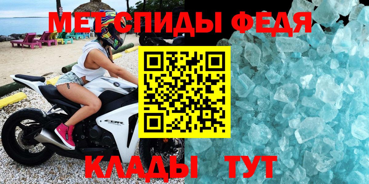 Похвистнево  Amphetamine 98%  Вход с VPN 