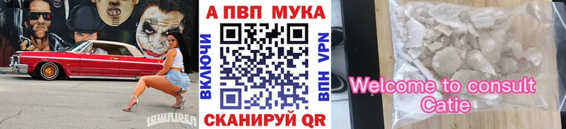 где продают   Похвистнево  APVP кристаллы 