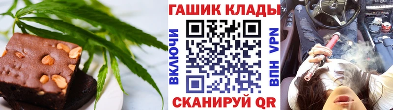 Cannafood конопля  Похвистнево 
