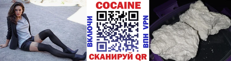 Кокаин Fish Scale Похвистнево