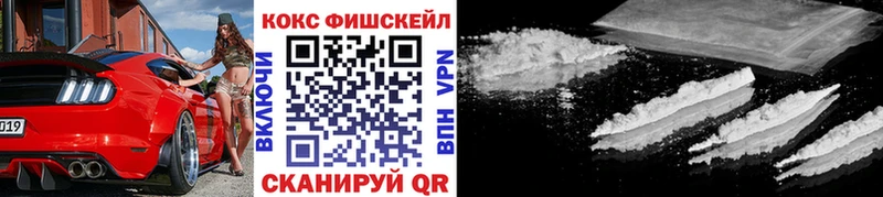 КОКАИН 97% где продают Похвистнево
