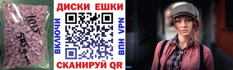 ЭКСТАЗИ VHQ купить наркотик Похвистнево