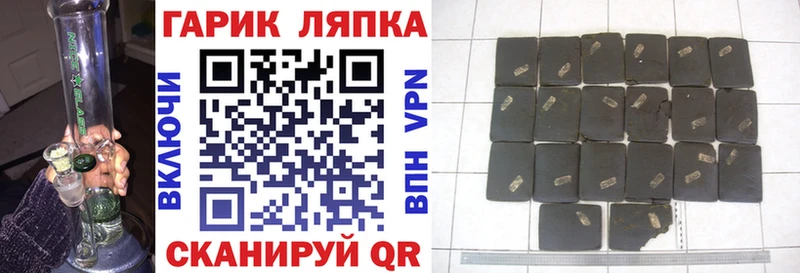 ГАШИШ гарик Похвистнево