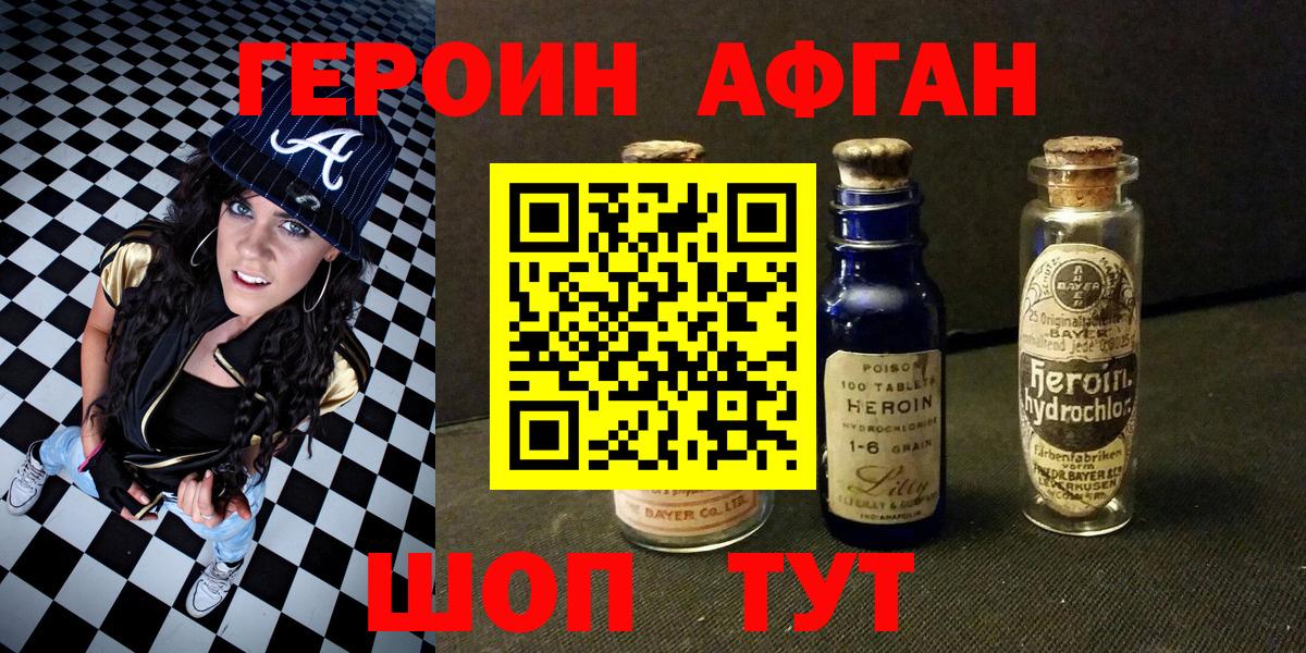 Меф Похвистнево