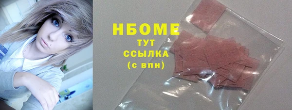 марки lsd Пересвет