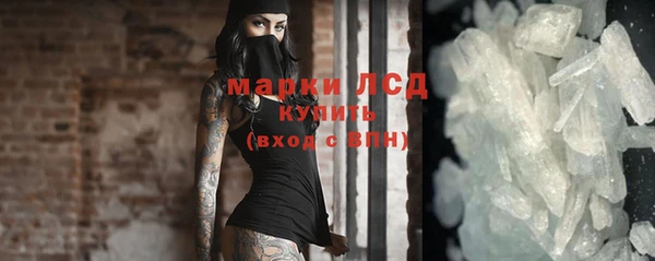 мескалин Пестово