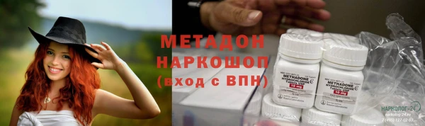 мескалин Пестово