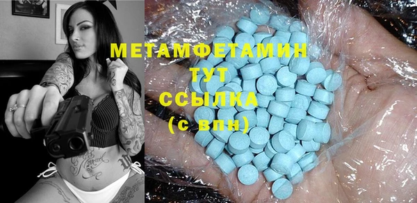 марки lsd Пересвет