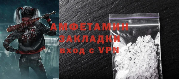 марки lsd Пересвет