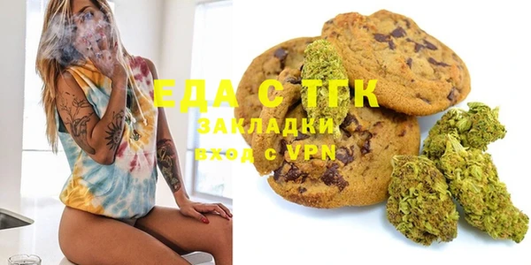 прущая мука Переславль-Залесский