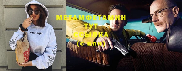 мескалин Пестово
