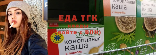прущая мука Переславль-Залесский