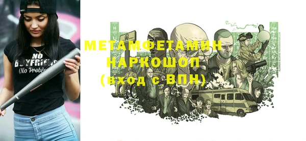 мескалин Пестово