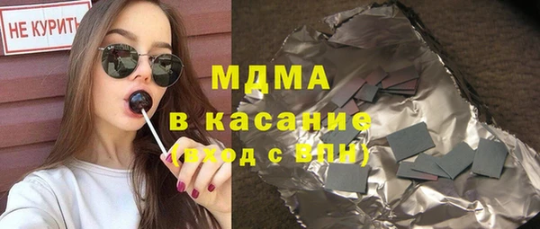 марки lsd Пересвет