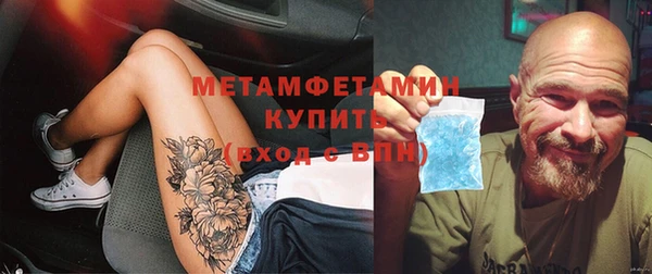 марки lsd Пересвет
