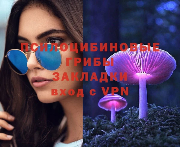 мяу мяу кристалл Воткинск