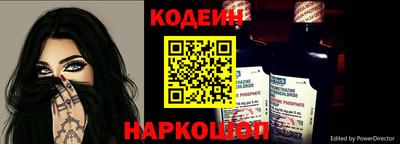 марки nbome Мариинск