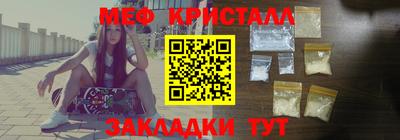 таблы Малоярославец