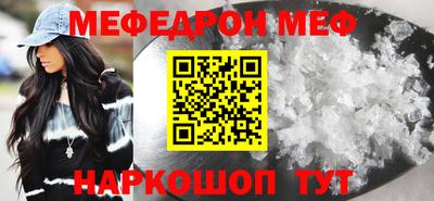 ALPHA PVP Малгобек