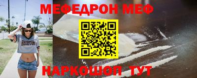 таблы Малоярославец