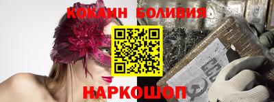 марки nbome Мариинск