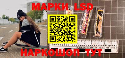 таблы Малоярославец