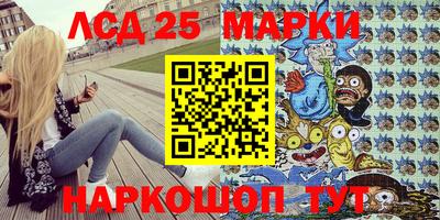 марки nbome Мариинск