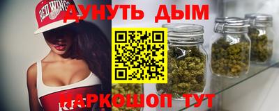 марки nbome Мариинск