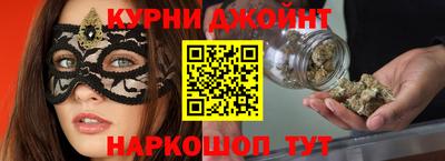 марки nbome Мариинск