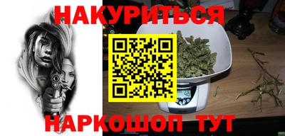 ALPHA PVP Малгобек