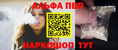 марки nbome Мариинск