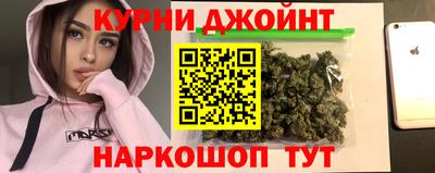 марки nbome Мариинск
