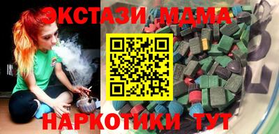 таблы Малоярославец