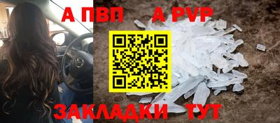 таблы Малоярославец