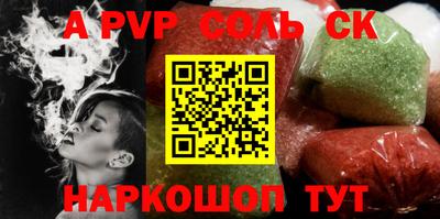 марки nbome Мариинск