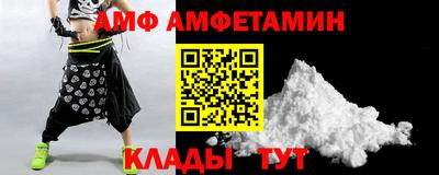 ALPHA PVP Малгобек