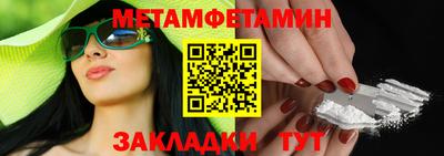 ALPHA PVP Малгобек