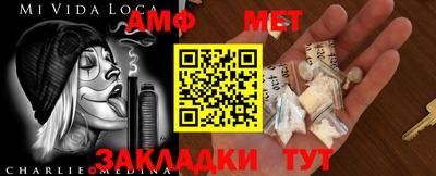 таблы Малоярославец
