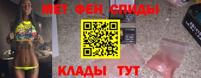 марки nbome Мариинск