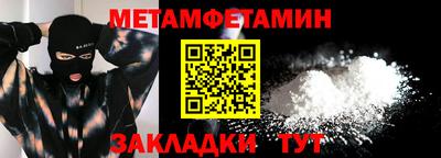 таблы Малоярославец