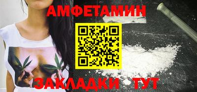 таблы Малоярославец