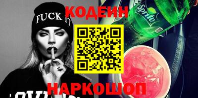 марки nbome Мариинск