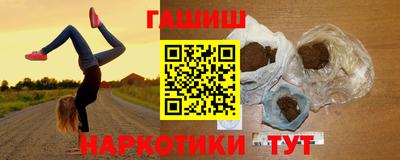 ALPHA PVP Малгобек