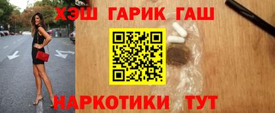 таблы Малоярославец