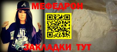 ALPHA PVP Малгобек