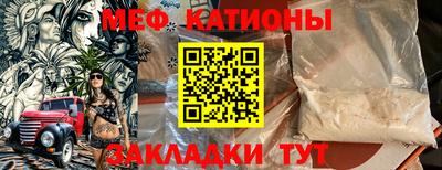 ALPHA PVP Малгобек