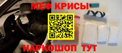марки nbome Мариинск