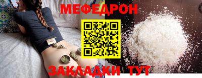 марки nbome Мариинск