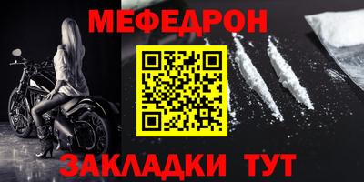 таблы Малоярославец